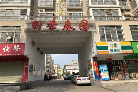 泰安市泰山区上高街道利民社区3室2厅1卫91万96m2出售